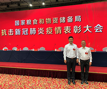 ● 全國糧食和物資儲備系統抗擊新冠肺炎疫情先進集體